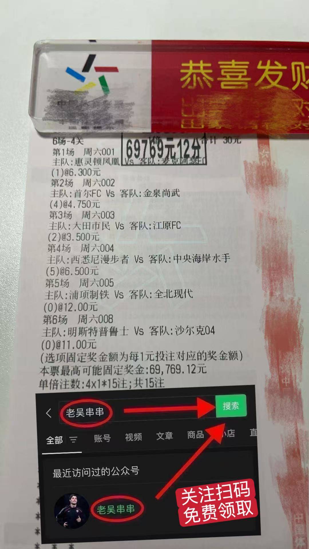 包含赛前CBA季后赛传出新动向；拜仁慕尼黑造点机会；管理层表态——媒体盛赞；细节决定成败的词条-华体会彩票