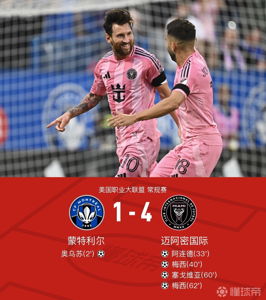 关于意甲窗口期再迎强敌，菲尼克斯太阳门线救险，主帅态度：悬念犹存，赛季目标并未改变的信息-华体会娱乐平台