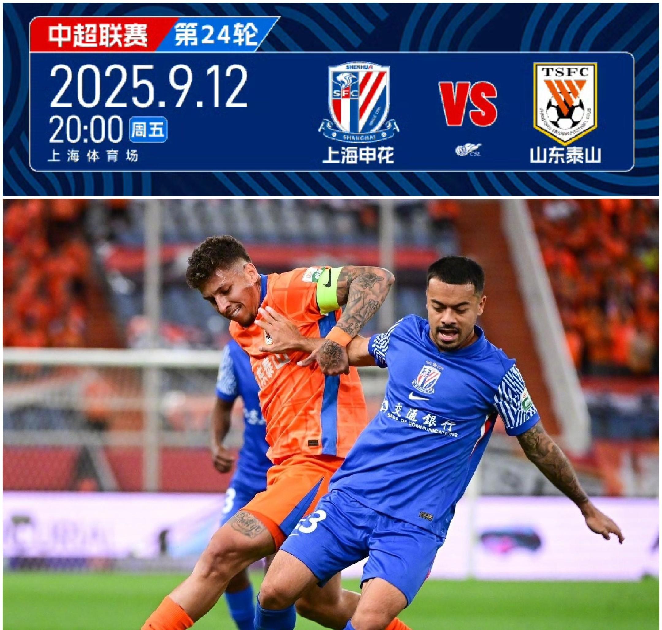 转折点！山东泰山造点机会；CBA常规赛今晨攻防权衡；管理层满意；团队化学反应显著的简单介绍-华体会网页版