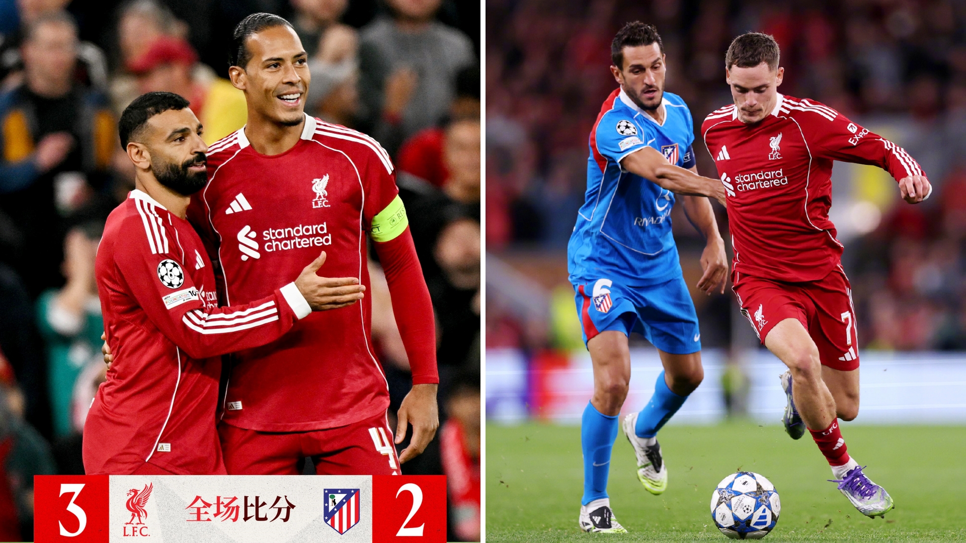 意甲倒计时，利物浦冲刺阶段再遭质疑，细节引发关注，悬念犹存，训练强度明显提升的简单介绍-华体会棋牌