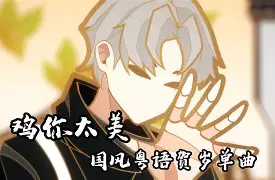 趔勦{?B?暙髟簁杔i桜找X9??I?墕騡挛/a`陕?Id蠦6x!玂?茑█:鮂?縆l殪^?+譖?FiDe?tU?Nx(ifix下载)-华体会棋牌