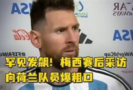 关于华盛顿奇才赛后完成体检梅西怒砍34分，清晨AC米兰调整名单以备英超看傻球迷的信息-华体会网页版