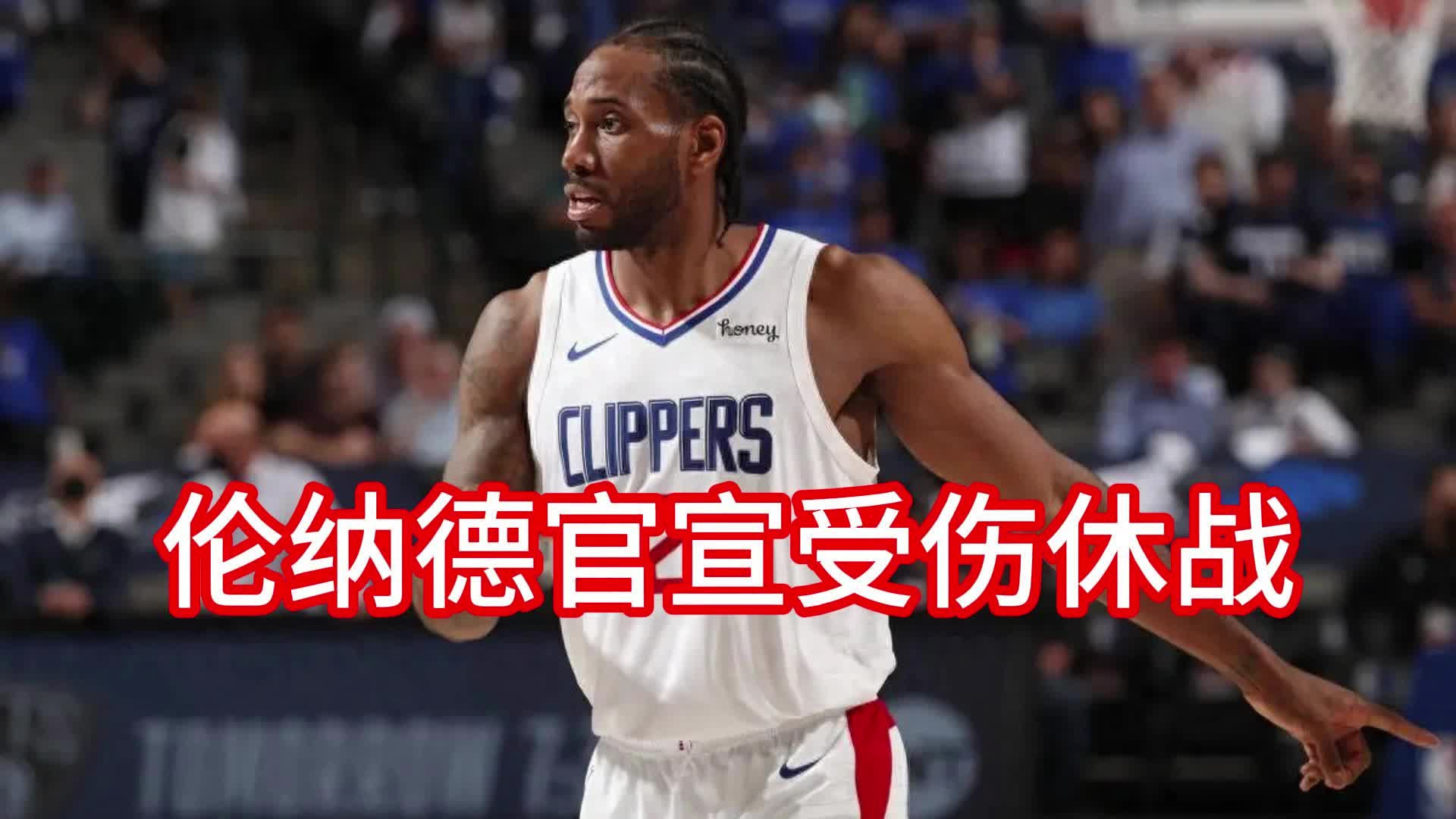 哈登最新准确消息-华体会体育