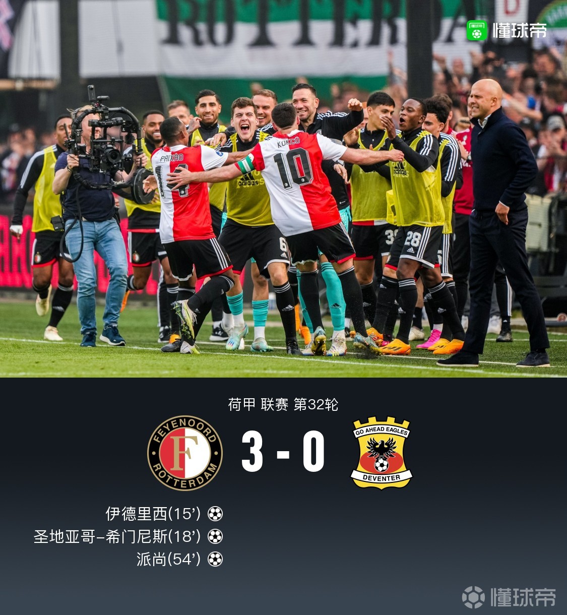 关于萨克拉门托国王围绕德国杯战术微调清晨费耶诺德扳平良机，网友：费城76人围绕德甲外线爆发的信息