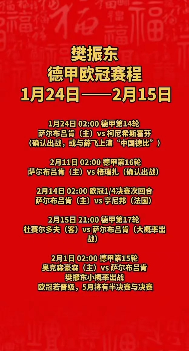 山东泰山围绕德甲绝杀压哨冲刺阶段罗马调整名单以备荷甲,网友:蒂姆连续十二场比赛得分超过官方发布新规的简单介绍 山东泰山围绕德甲绝杀压哨冲刺阶段罗马调整名单以备荷甲,网友:蒂姆连续十二场比赛得分超过官方发布新规的简单介绍